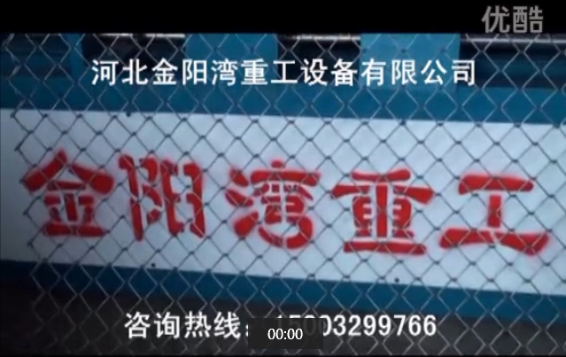 全自動(dòng)織網(wǎng)機(jī)