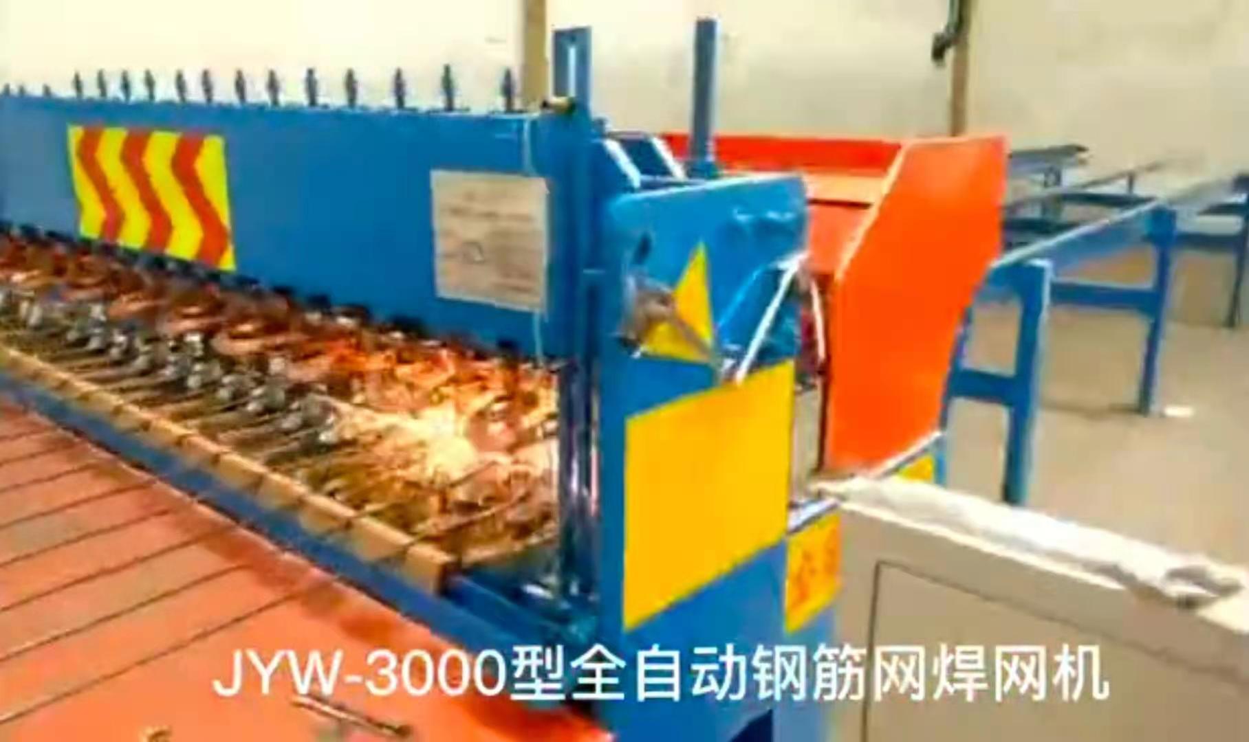 鋼筋網(wǎng)片焊網(wǎng)機(jī)